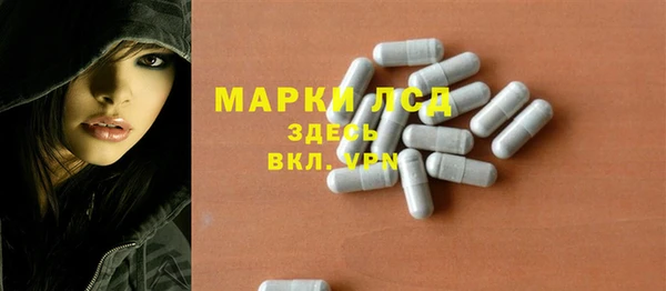 2c-b Вяземский