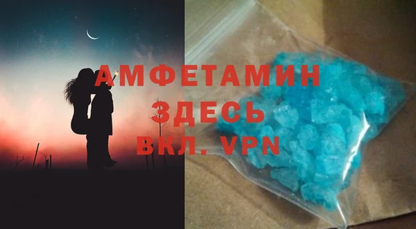 2c-b Вяземский