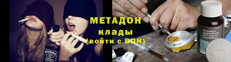 как найти наркотики  Наволоки  Метадон мёд 